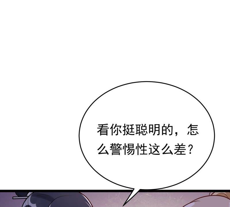 第22话 调虎离山63