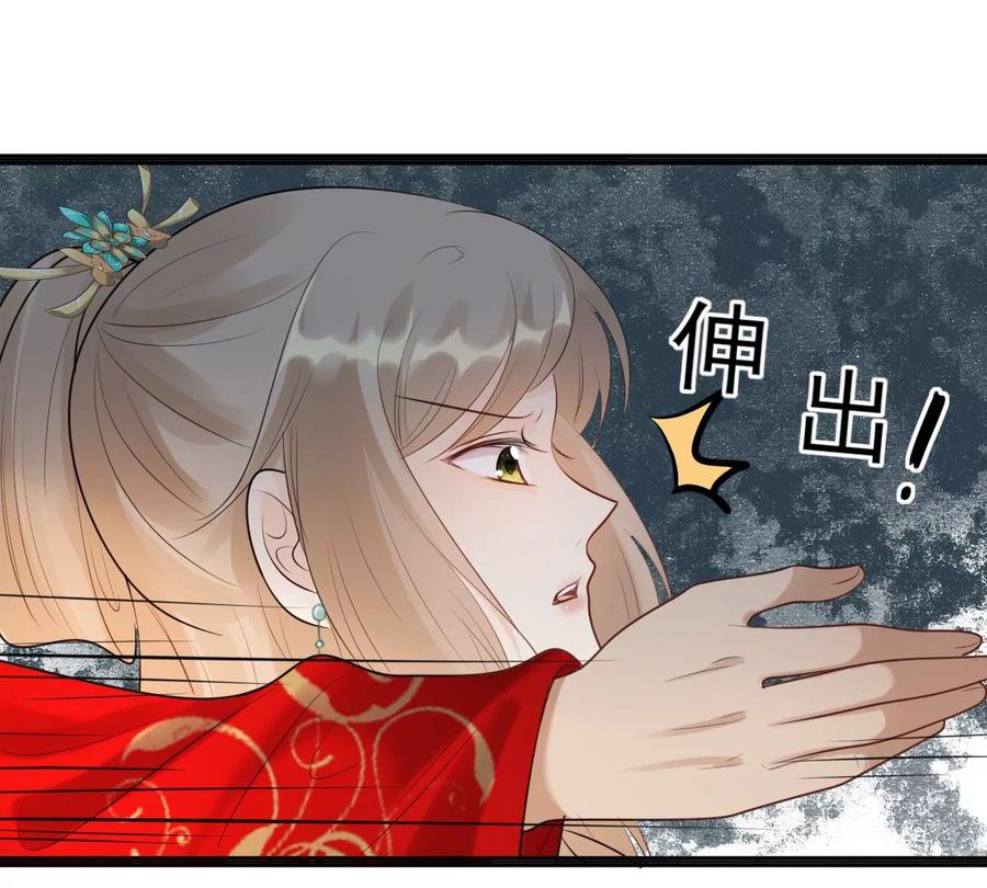 第156话 凶残小可爱11