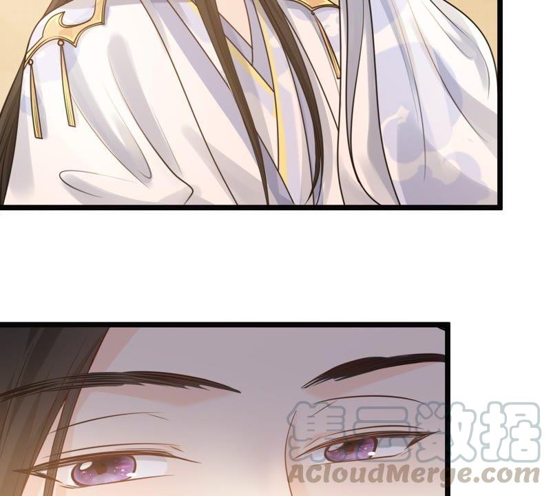 第44话 被妖孽醇王看上？14