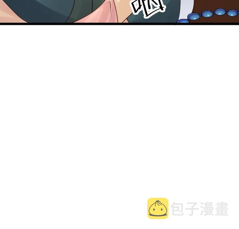 第86话 救了太妃一命44