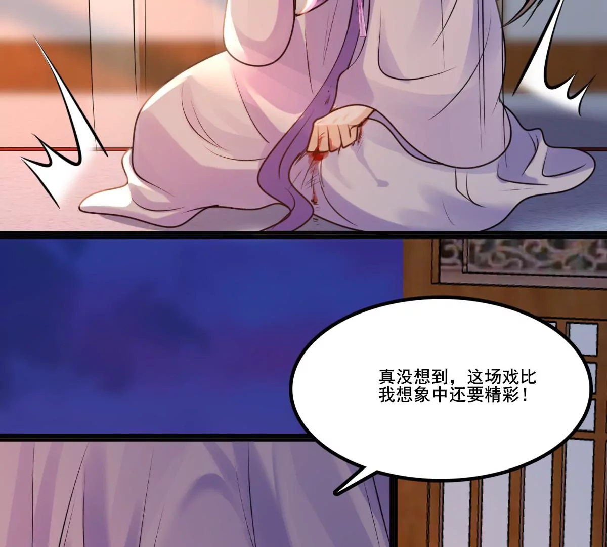 第213话 就是要打劫！23