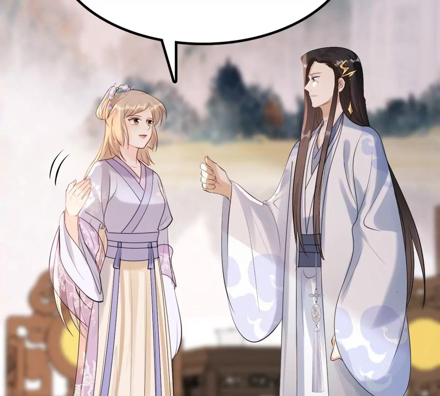 第170话 送上门的美人59