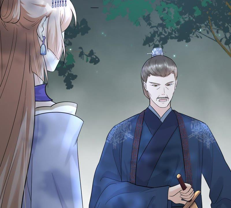 第57话 誉王的怀疑75