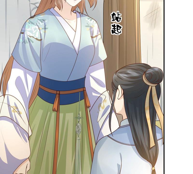 第90话 给太妃下毒4