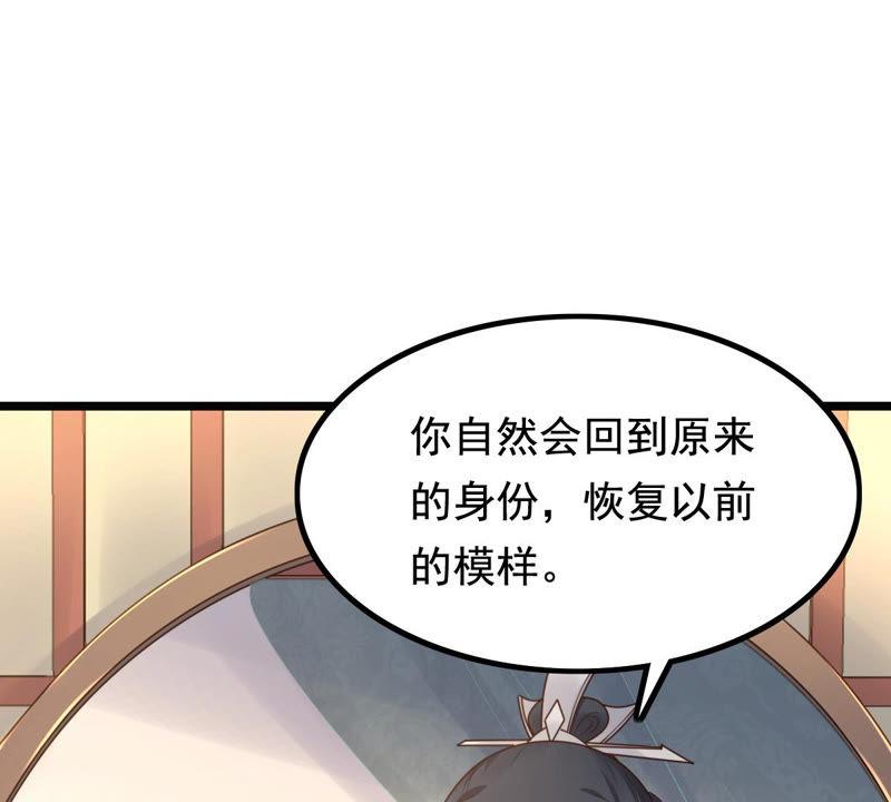 第78话 互相关心16