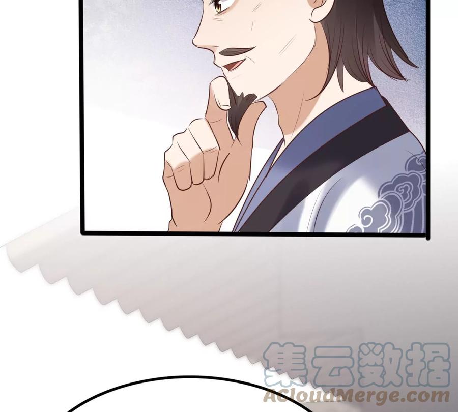 第172话 目的是复仇67