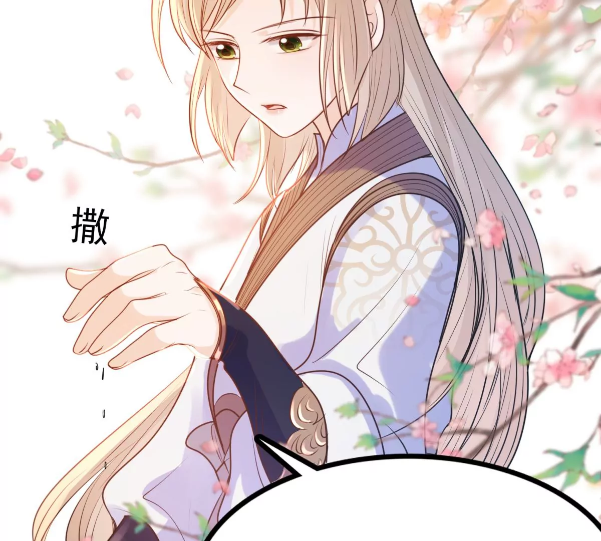 第205话 比试比试22
