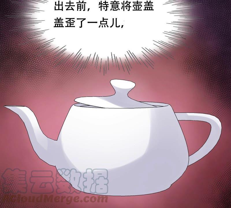 第131话 色字头上一把刀27
