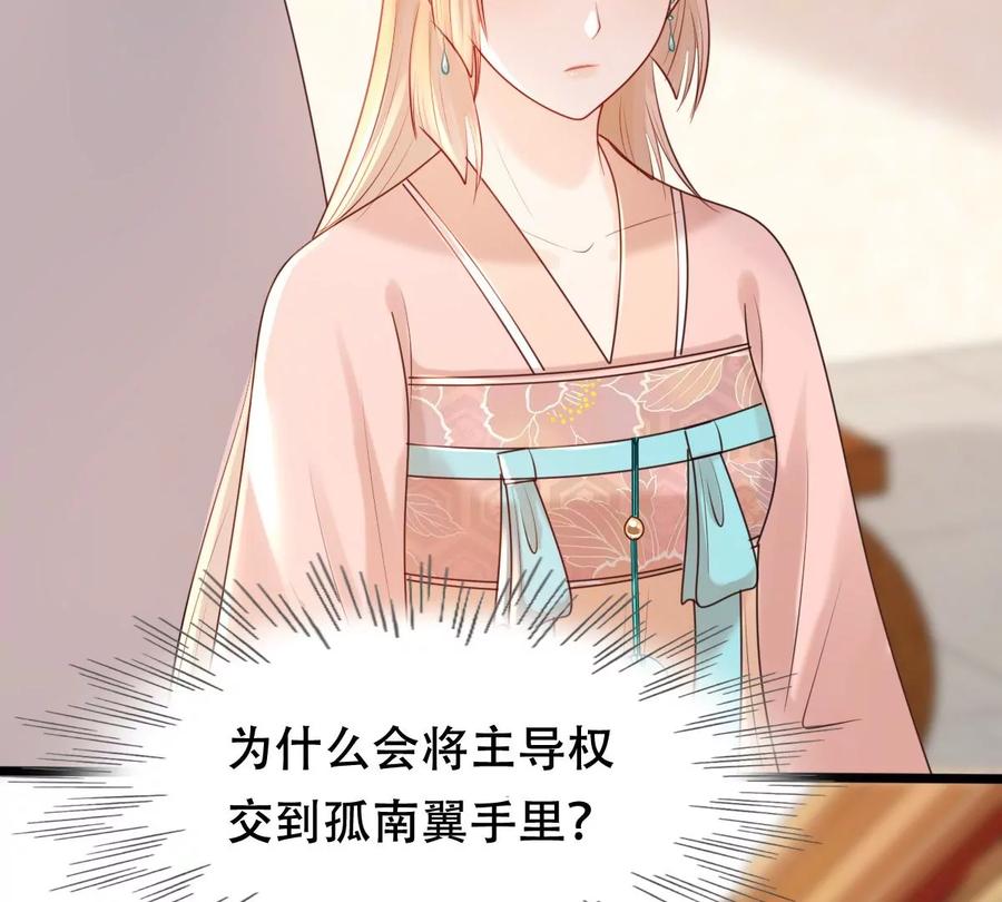 第154话 视觉盛宴56