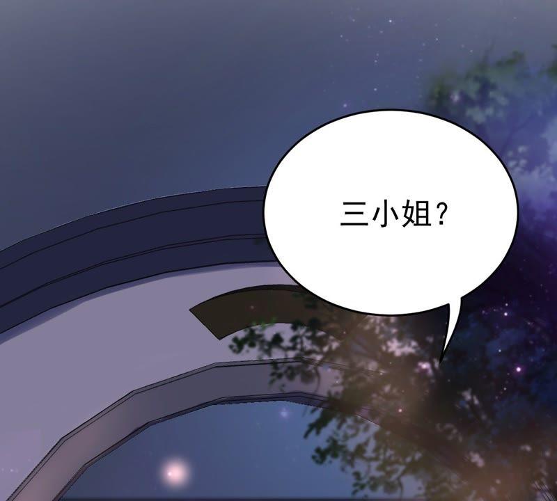 第22话 调虎离山31
