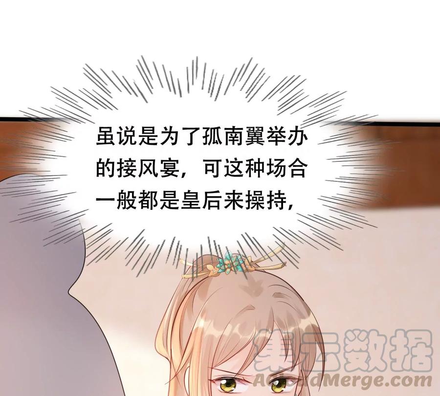 第154话 视觉盛宴55