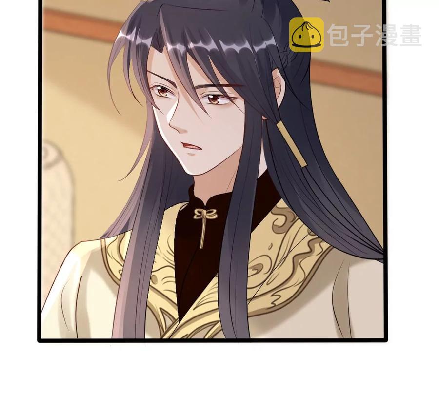 第166话 情敌对峙30