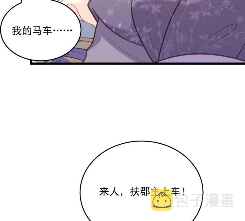 第20话 抽的就是你78