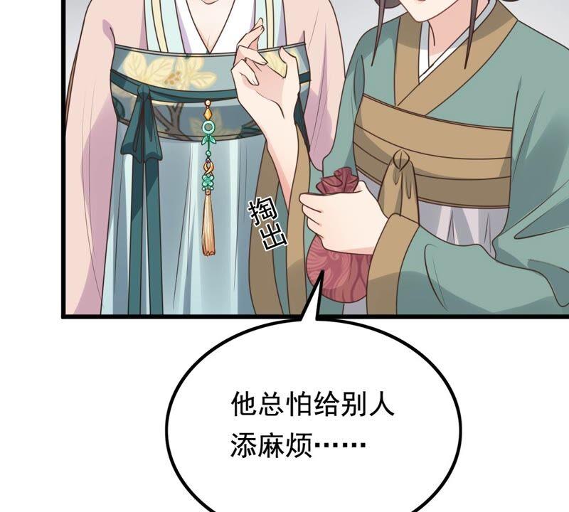第124话 绑架8
