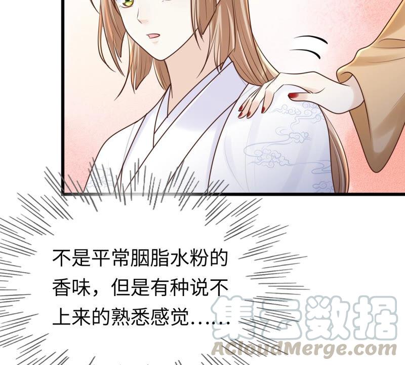 第109话 私奔64