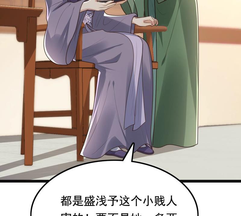 第120话 我的钱我做主59