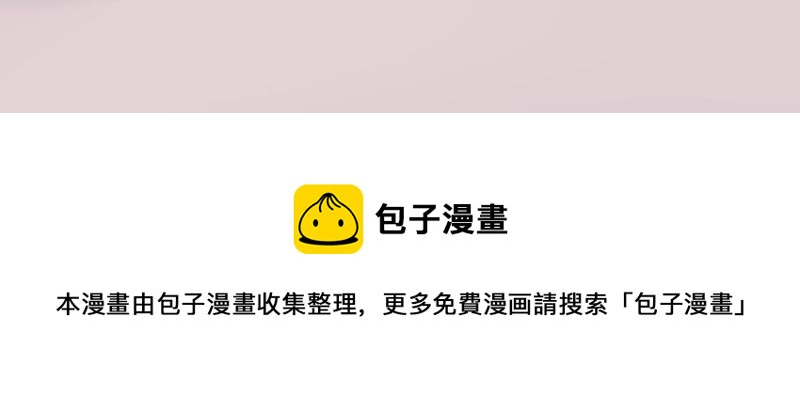 第88话 你不会喜欢上我了吧68