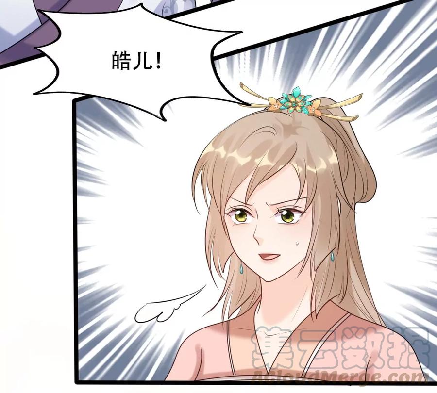 第160话 卖女救子58