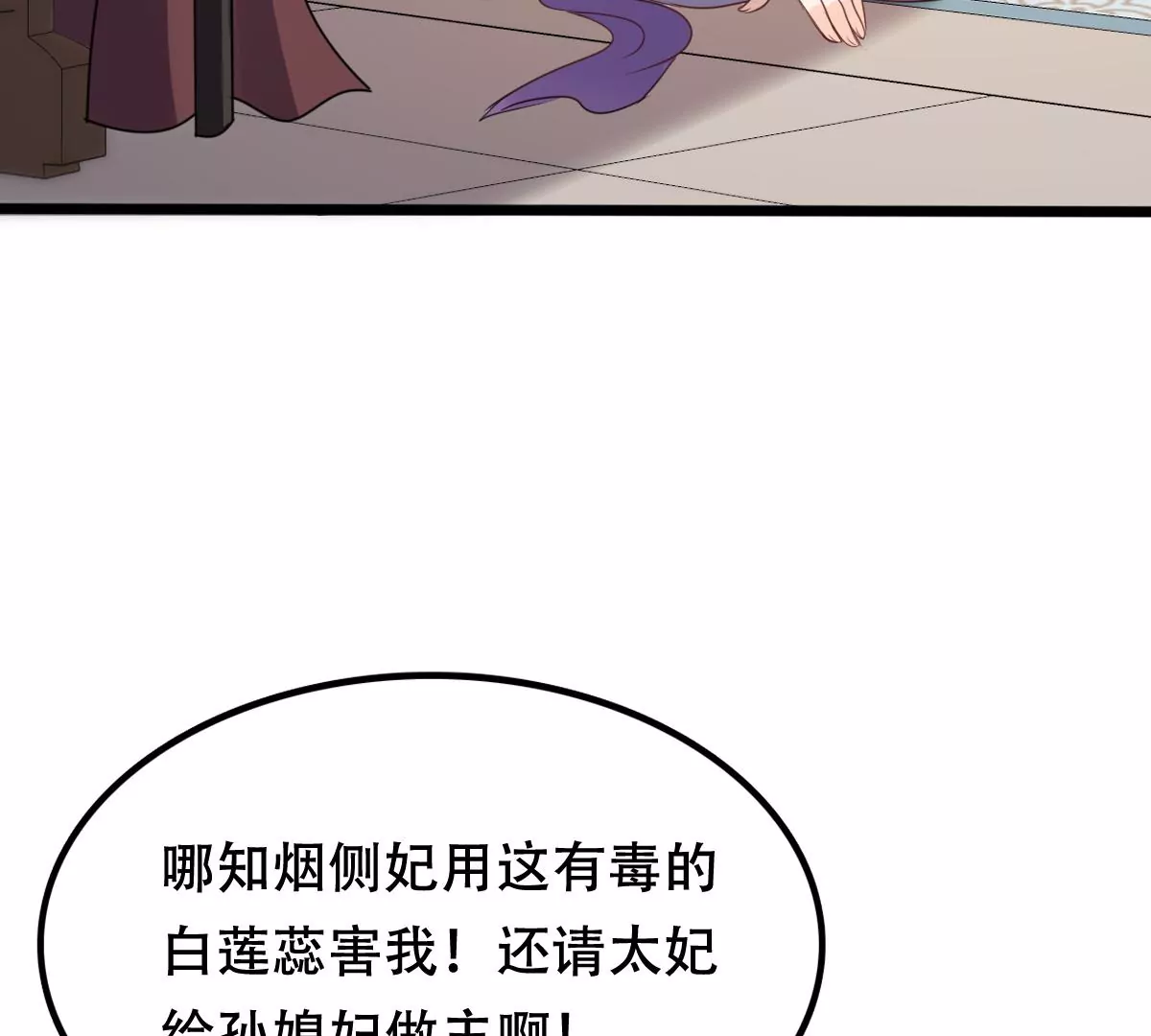 第182话 火上添把柴21