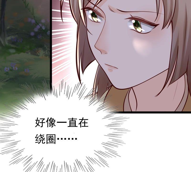 第22话 调虎离山8