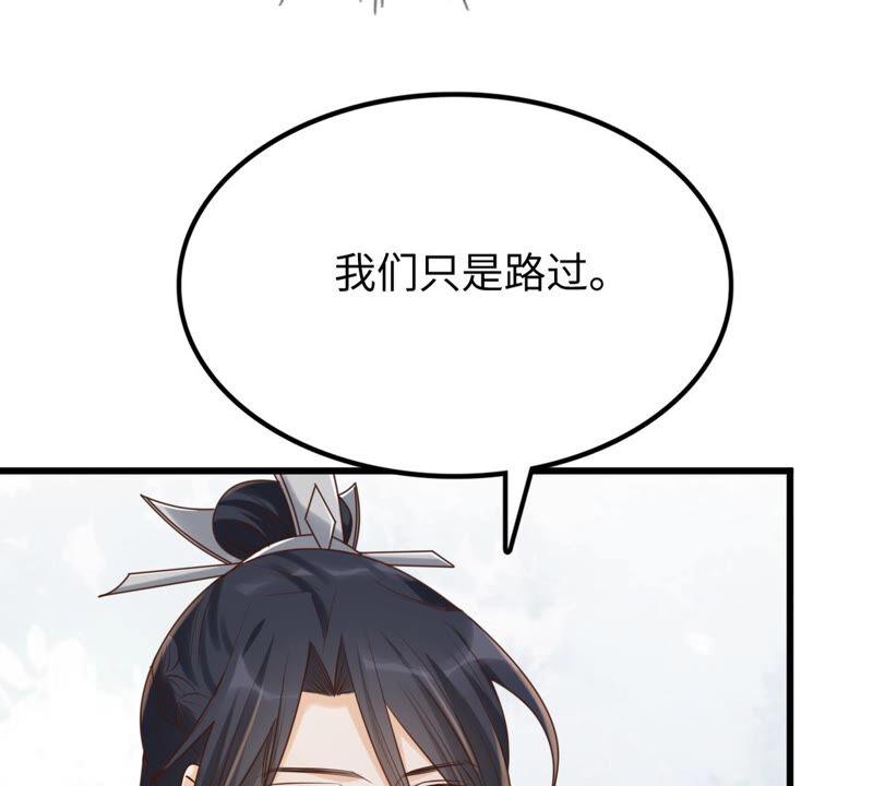 第109话 私奔62