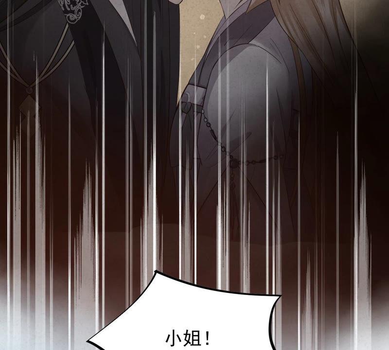 第93话 彼此的唯一（上）20
