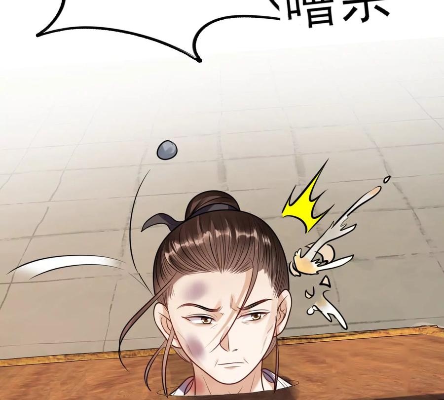第193话 英雄救美35