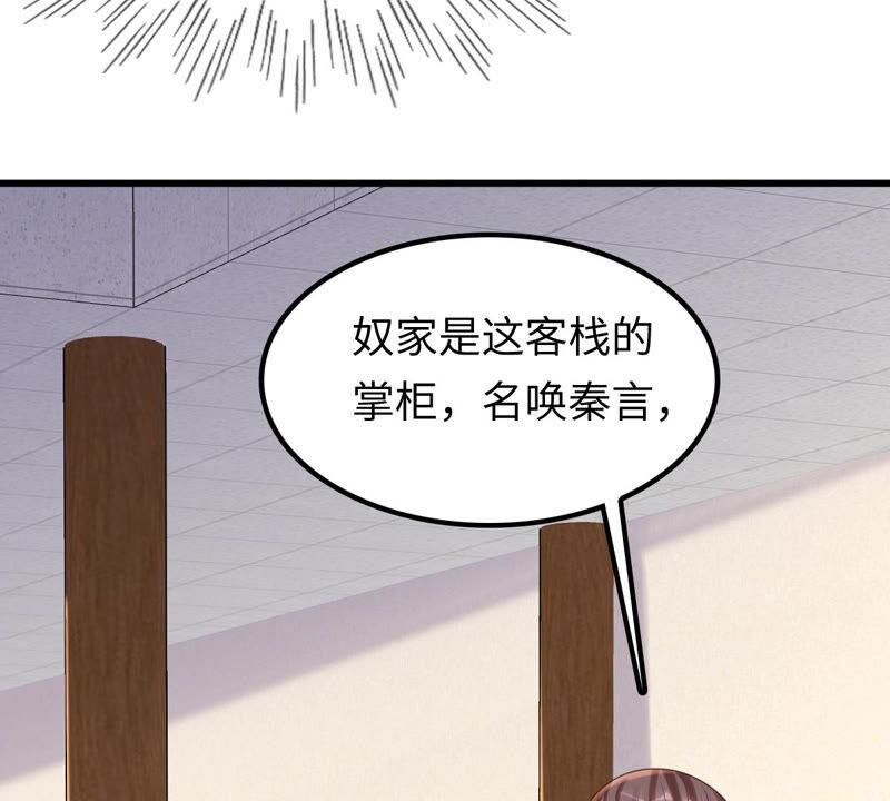 第109话 私奔65