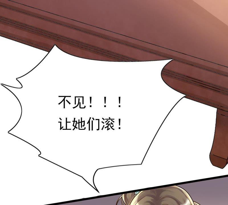 第17话 你被下毒了13