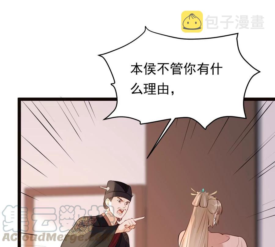 第158话 玄王让打的！48