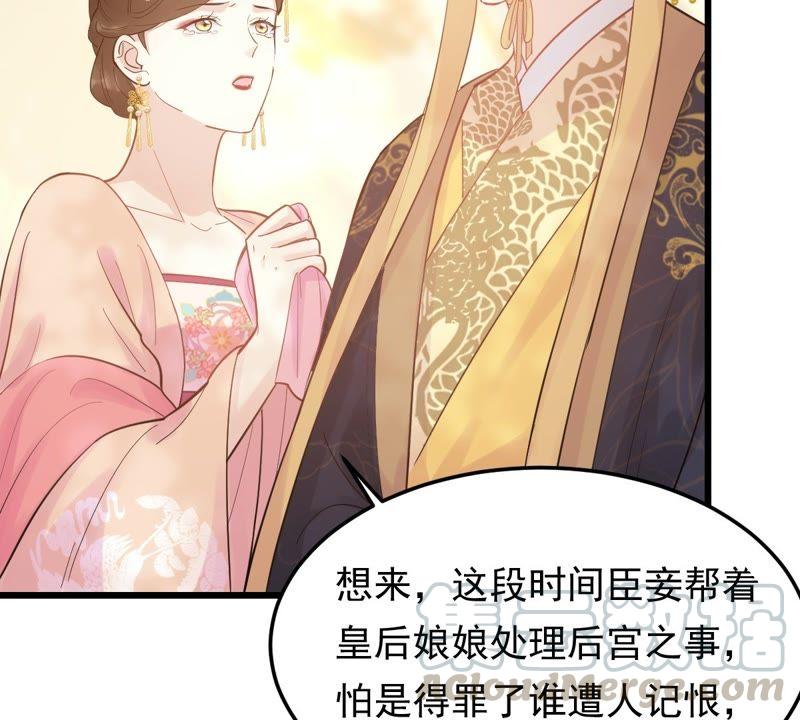 第54话 被灭口的证人10