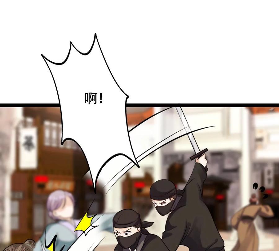 第193话 英雄救美51