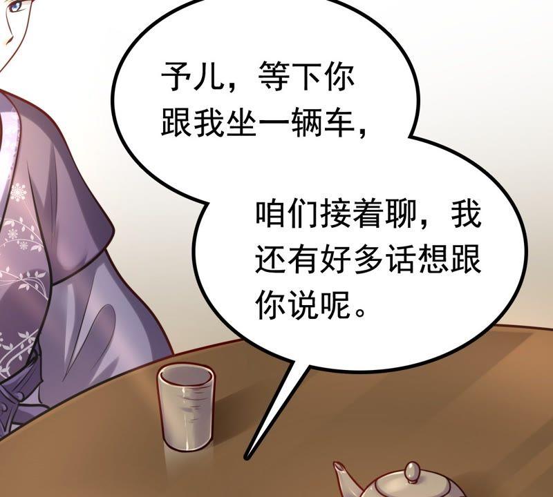 第26话 有一种属性叫傲娇79