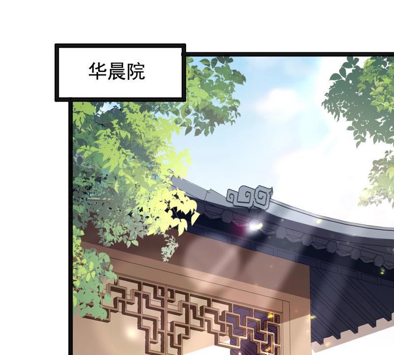 第120话 我的钱我做主56