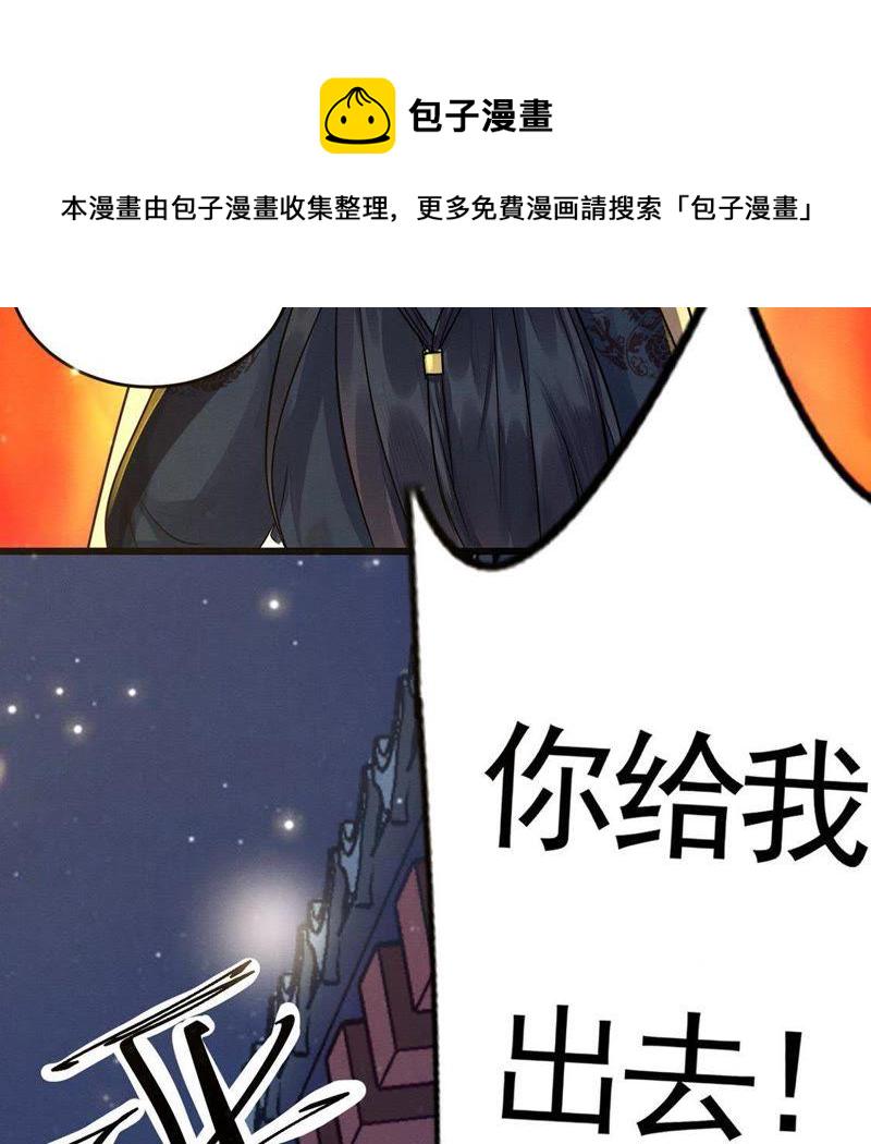 第6话 第一个小目标9