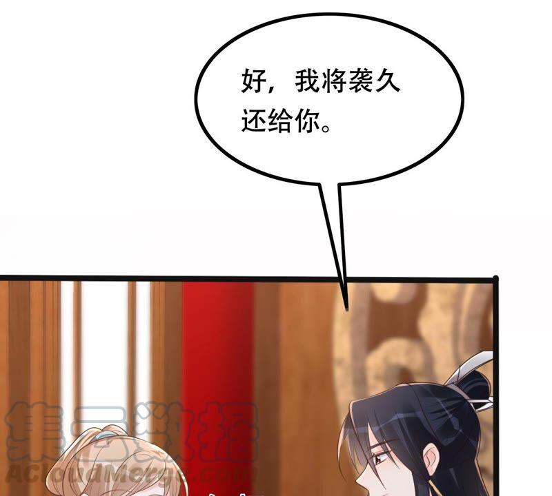第142话 我的人我做主58