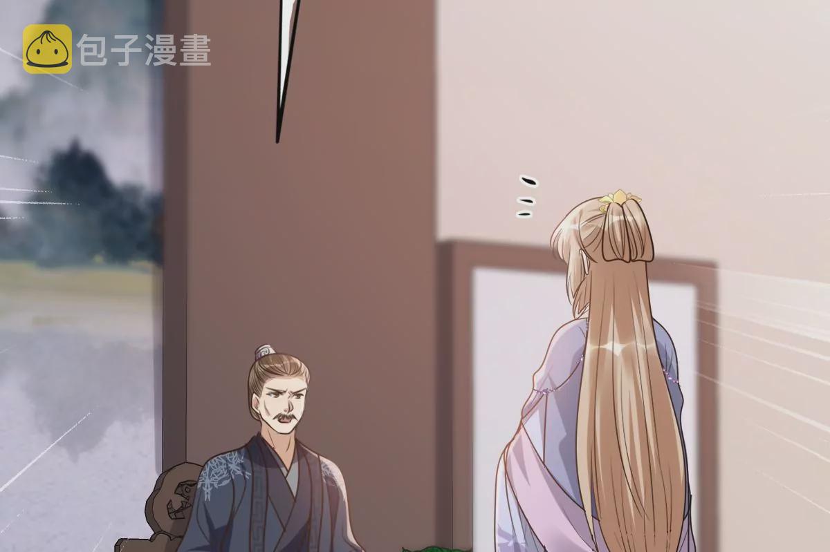 第188话 一个礼物52