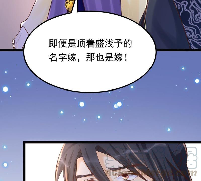 第108话 离家出走8