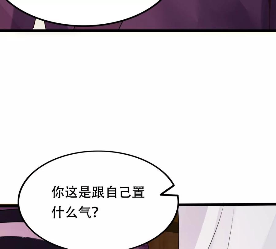 第180话 赔款54