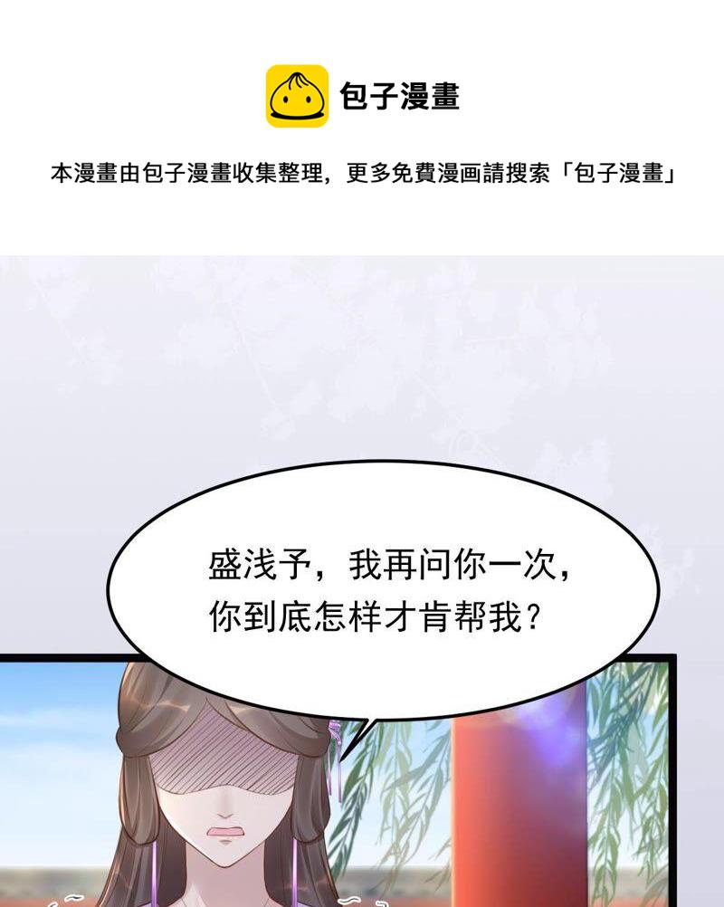 第146话 交换的条件57