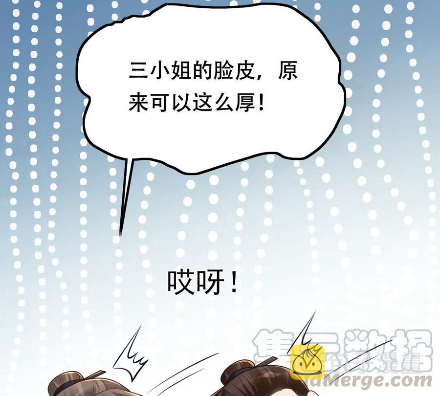 第148话 你是世界上最好的人70