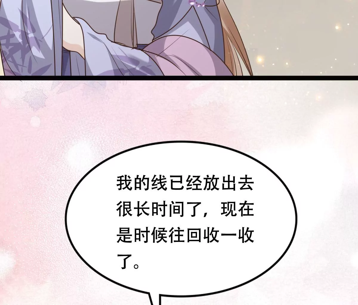 第187话 坏了好事62