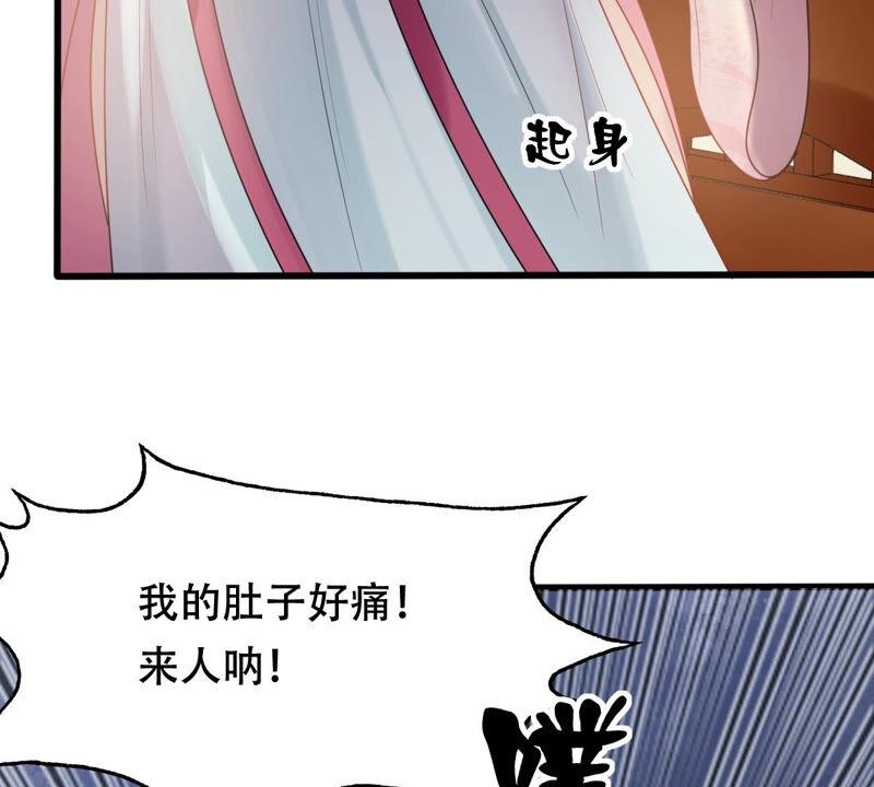 第96话 终於动手了69