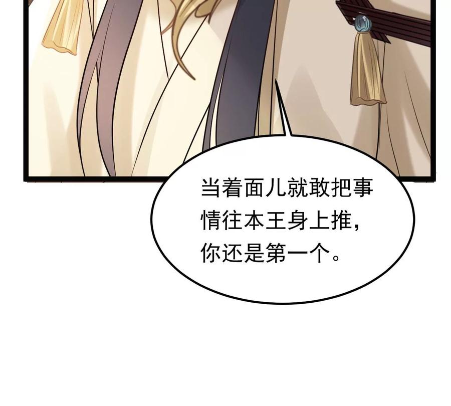 第158话 玄王让打的！90