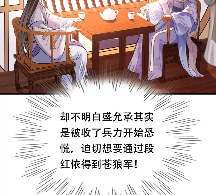 第191话 好戏还在後头34