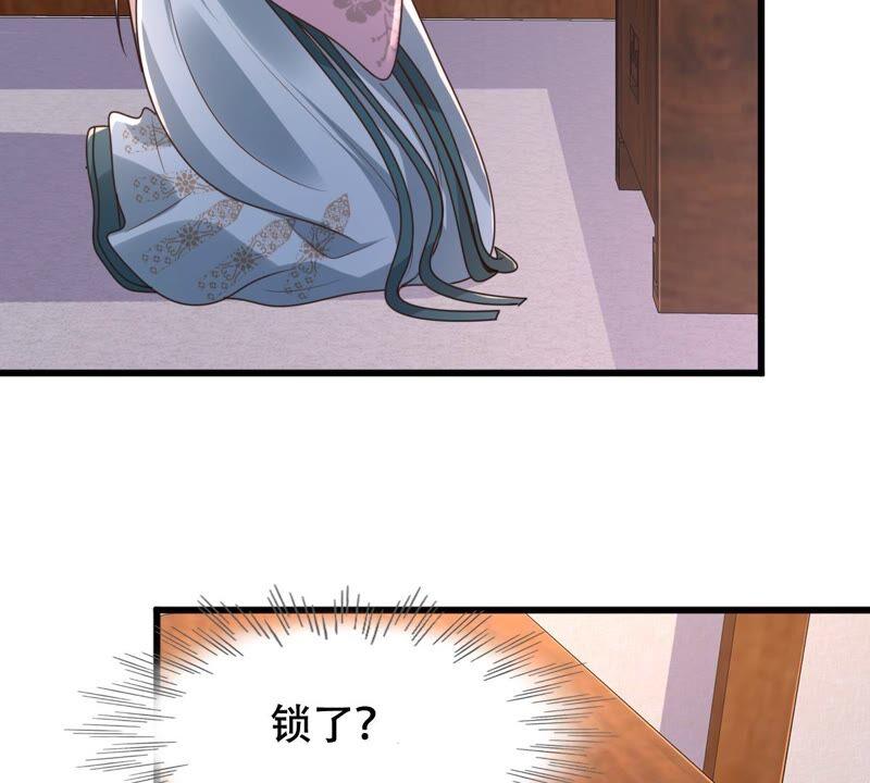 第128话 坑爹的孤南翼！26