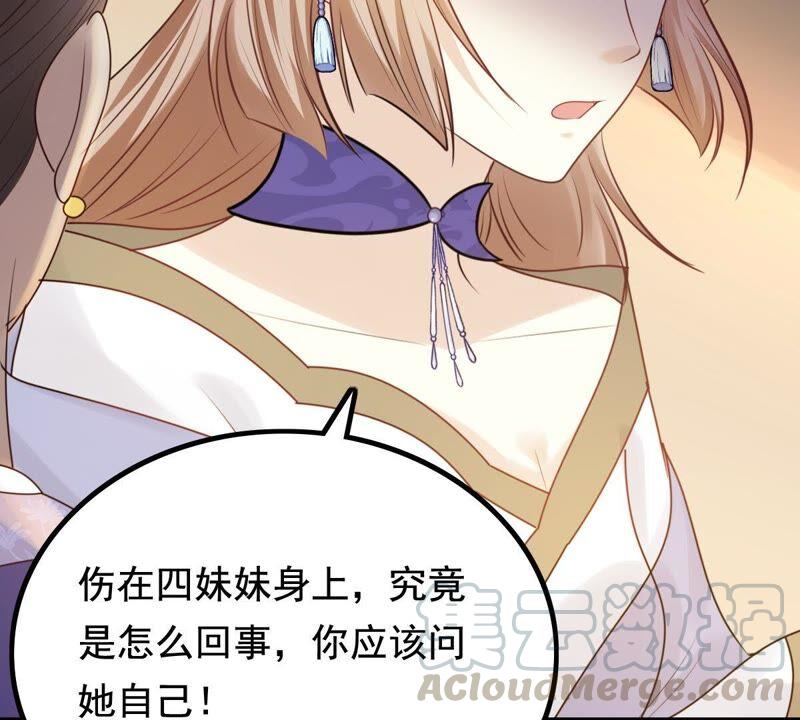 第59话 找上门打脸64