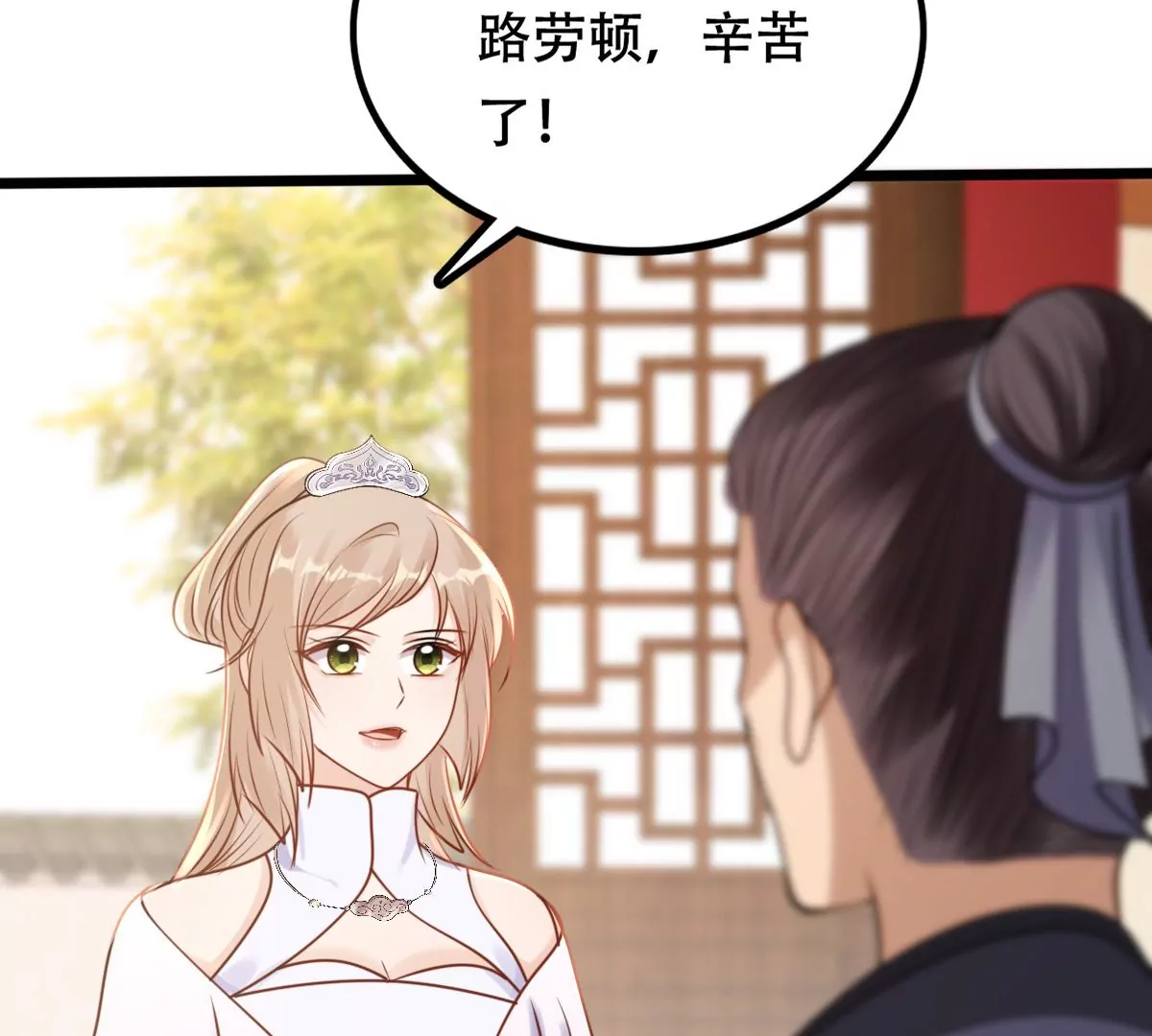 第202话 我去找你10