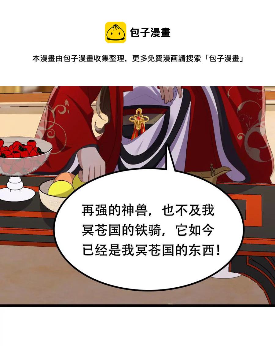 第163话 变相炫耀10
