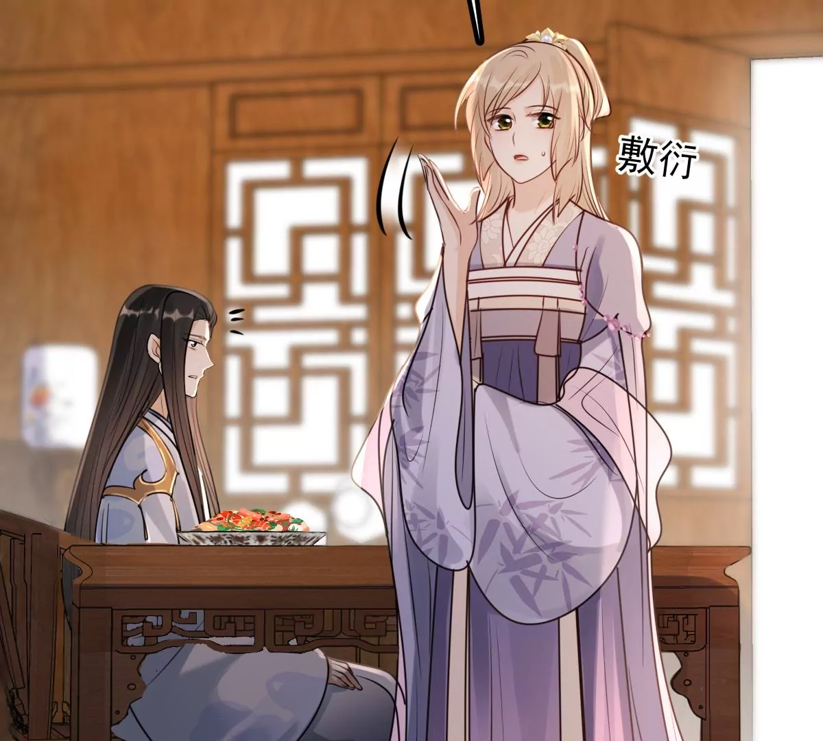 第194话 情敌相见55